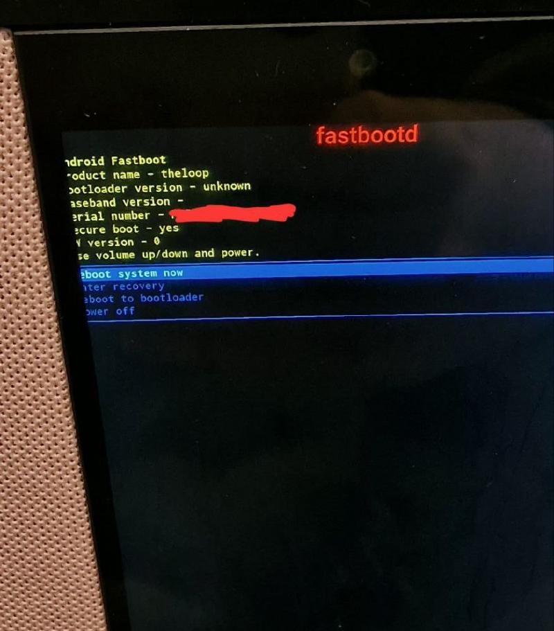 Image of fastbootd mode